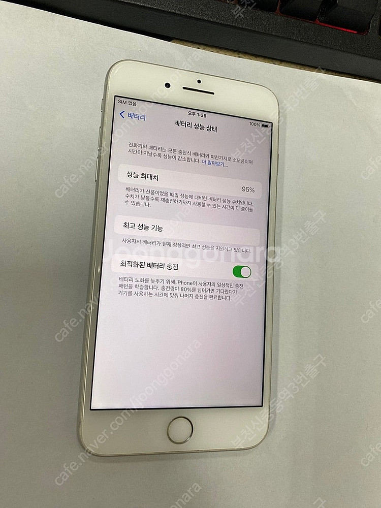 202316 아이폰8플러스 아이폰8+ 실버 A급 64G...--2