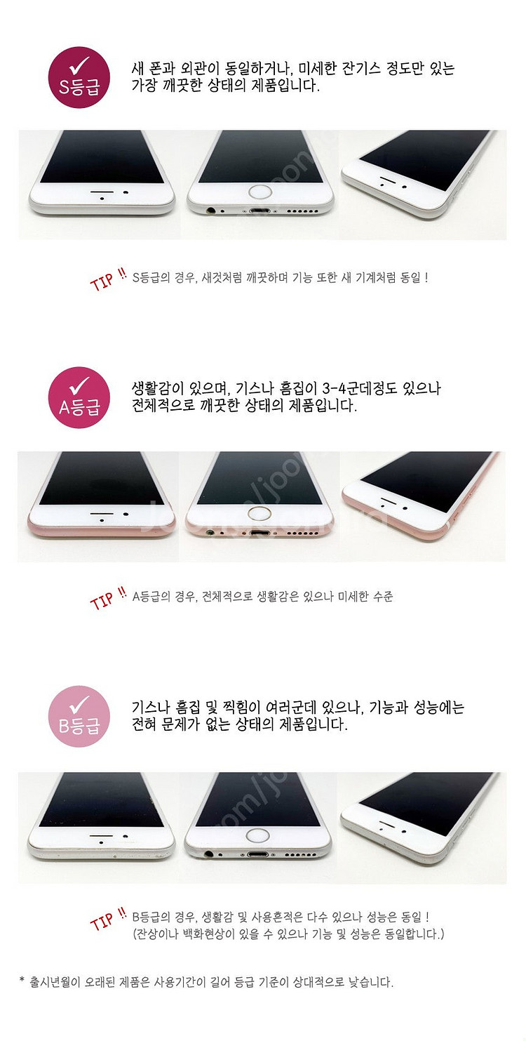 [대전중고폰] 353957 갤럭시워치3 45MM LTE...--9