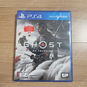 PS4 고스트 오브 스시마 판매