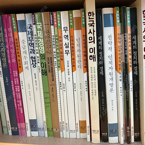 방송통신대 방통대 경영학과 무역학과 교재 판매