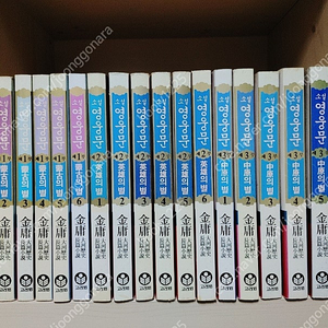 영웅문 신국판 전 18권