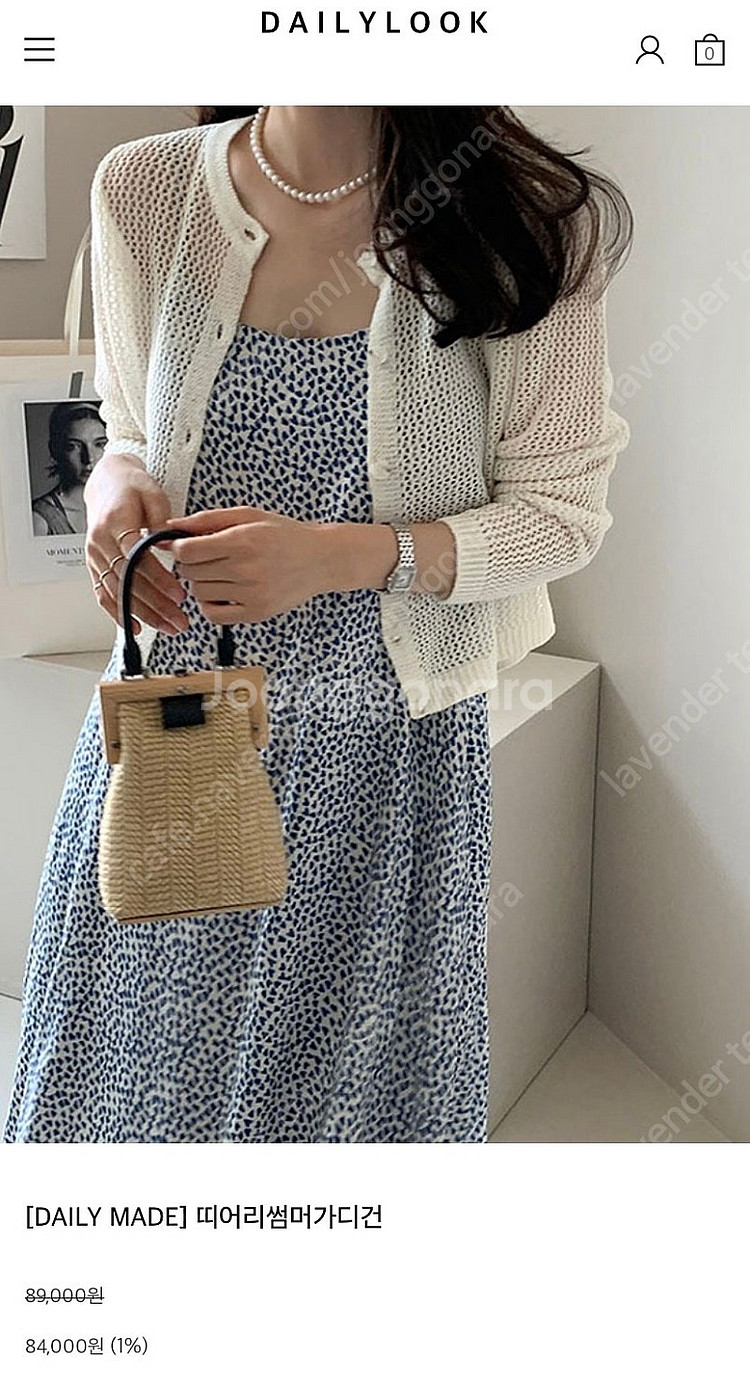 데일리룩 쇼핑몰 띠어리썸머가디건--0