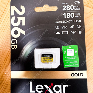 렉사 프로페셔널 GOLD MicroSD 256GB