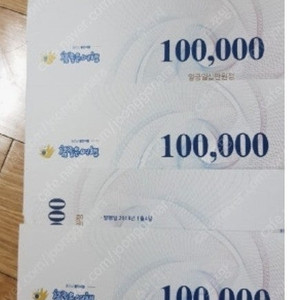 삽니다)참좋은여행 상품권 400만원
