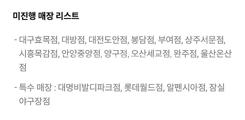 [0 day]도미노 피자 프리미엄 피자 배달/포장 50...--5