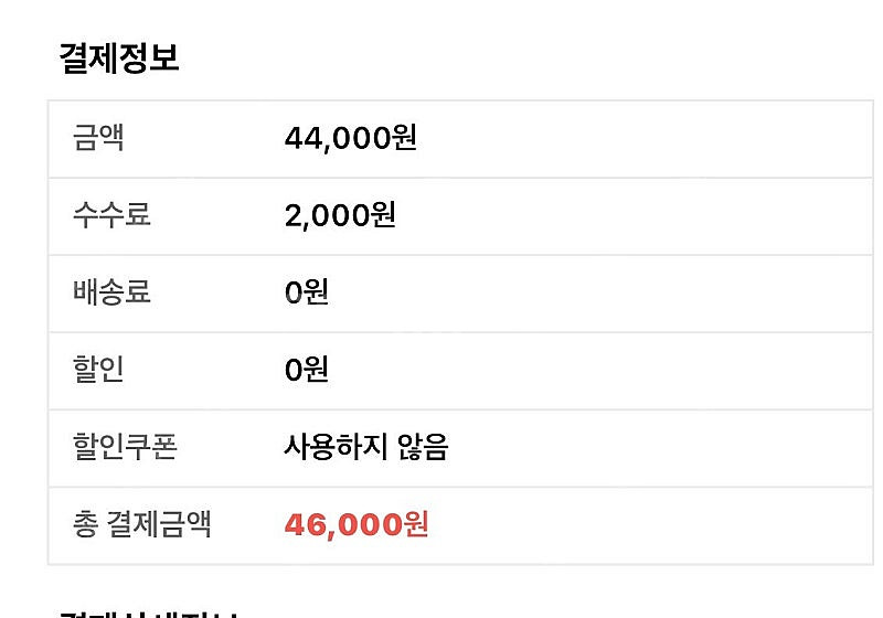 5/24 토 두산 vs NC 잠실 3루 오렌지 219--1