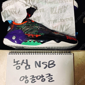 [290]안타 쇼크웨이브 5 프로