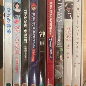 소장용으로 수집한 영화 DVD 판매합니다 <1>