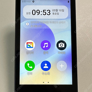 스타일 폴더폰