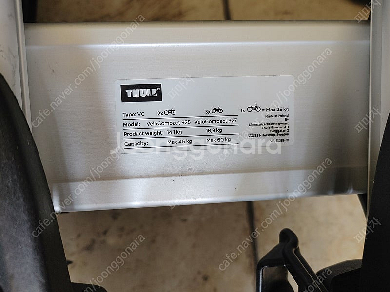 툴레 벨로컴팩트 자전거 캐리어--4