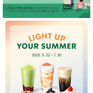 스벅 프리퀀시 일반 3500