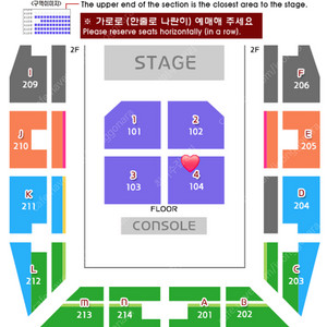 진격의거인 진격거 오피셜 콘서트 VIP4구역 3열 2연석 5월31일 토요일 오후7시 공연 정가 원가 양도