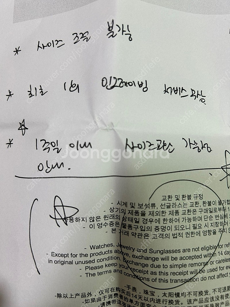 (백화점 동행 가능) 불가리 비제로원 밴드 화이트골드 ...--1
