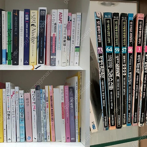 국내 도서 여러가지
