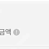 LDF pay 판매합니다 190만원