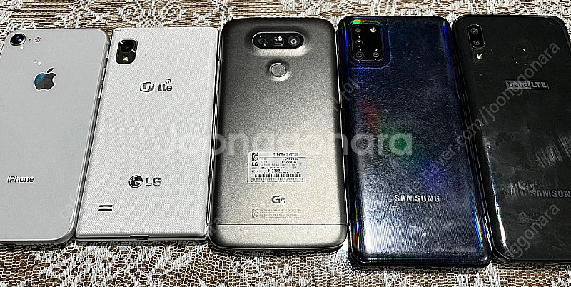 아이폰 8, 옵티머스 2, G5, 갤럭시 A31, 갤럭...--1