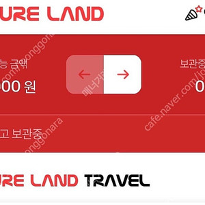 컬쳐랜드 문상 10만 판매