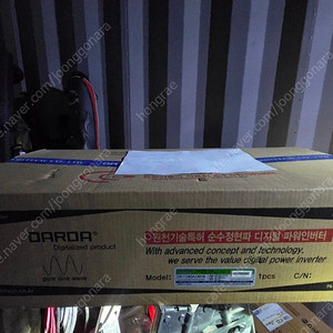 새상품 다르다 순수정현파dk1240 12v4000w
