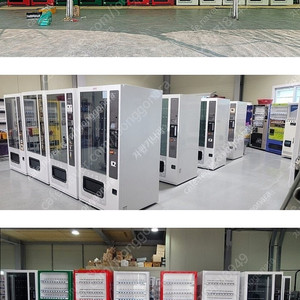 매입 멀티자판기 음료수 캔 캔페트 자판기 중 고 최고가매입 친절상담 LVM6340KAD LVP30OBL LVP301BL LVP562BL LVP560 LVP550 LVP540 LVM