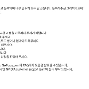 둠: 더 다크 에이지 PC 게임 리딤코드