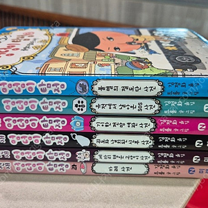 엉덩이탐정 6권 일괄