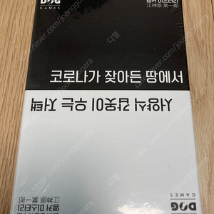 [머더 미스터리] 앵커 미스터리 판매합니다.