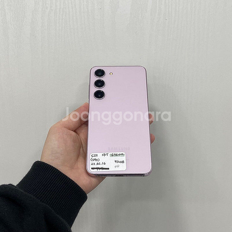 63600 갤럭시S23 512기가 라벤더 공기계 팝니다...--2