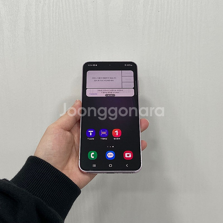 63600 갤럭시S23 512기가 라벤더 공기계 팝니다...--0