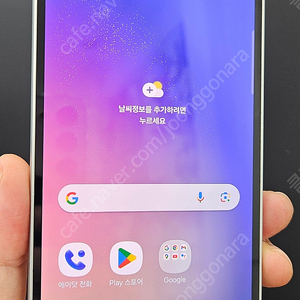 갤럭시A퀀텀4 A546 128G S급 화이트 22만 인천 부평