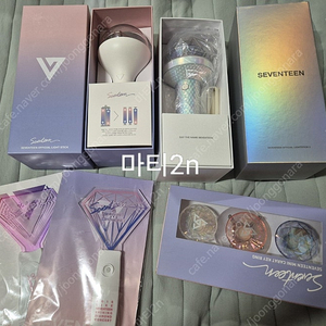 세븐틴 응원봉 양도