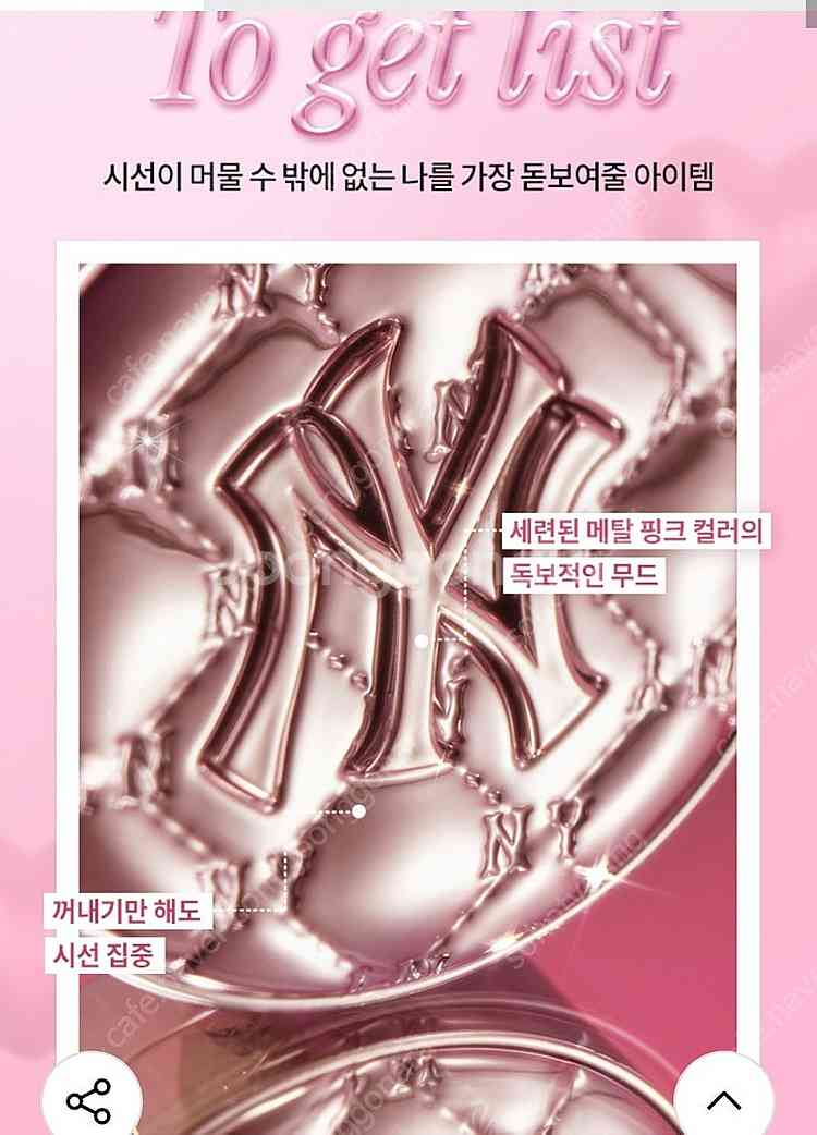 바닐라코xmlb콜라보(케이스.리필.파우치)--7