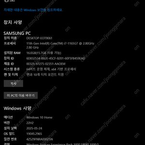 갤럭시 북 프로 360 NT950QDB-KC71S