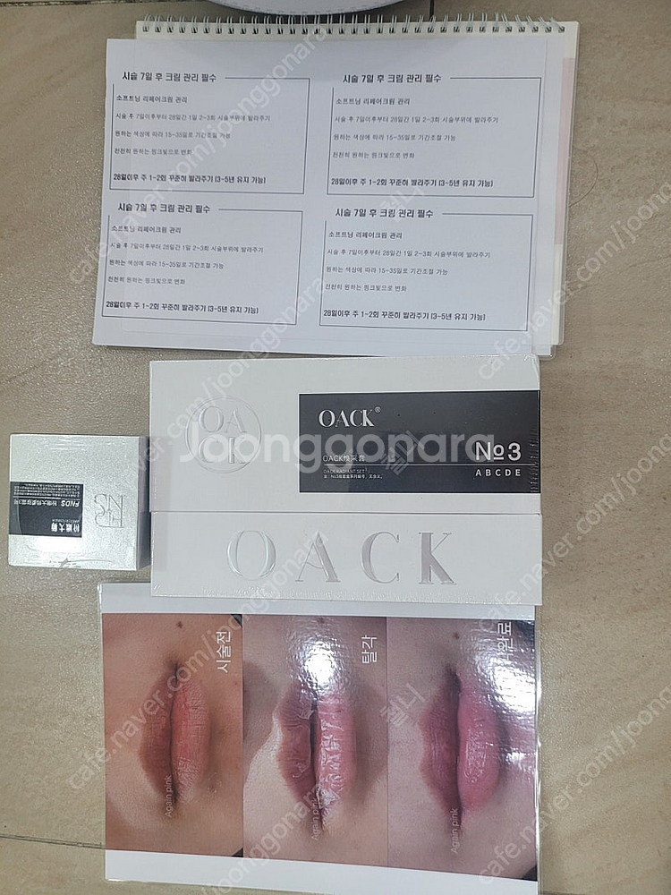 멜라닌케어기기--1