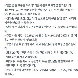 아웃백 20%할인쿠폰을 5천원에 판매합니다.(5/31까지)