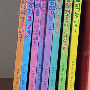 우리 아이 최고의 선택
