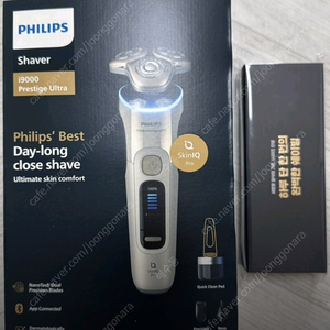 필립스 i9000 프레스티지 울트라 전기면도기 화이트골드