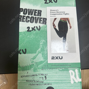 2XU 파워 리커버리 컴프레션