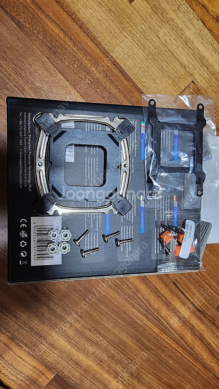 팔라딘 400 cpu 쿨러--5