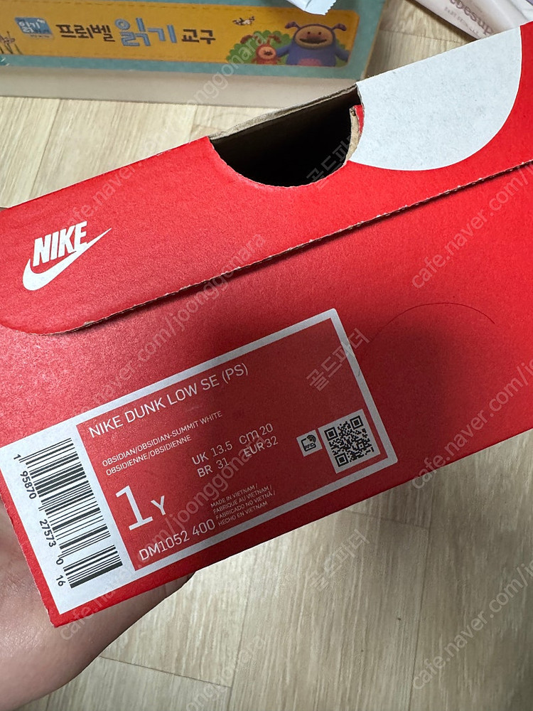 나이키 덩크 주니어 새상품 판매 200사이즈 이미지
