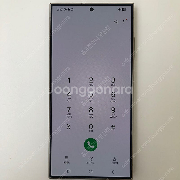 (양산중고폰) 77415 갤럭시S24울트라 (S928)...--3