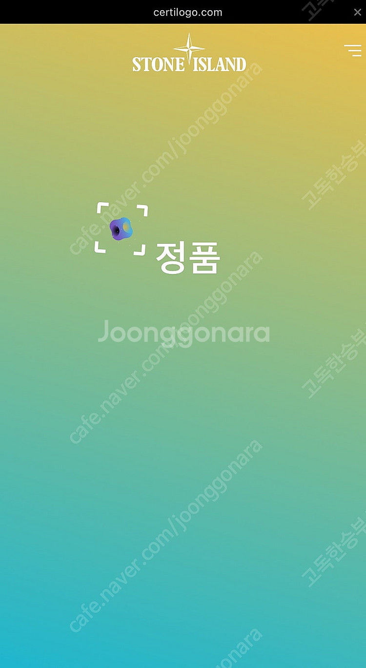 [XL] 스톤아일랜드 면 반바지--4