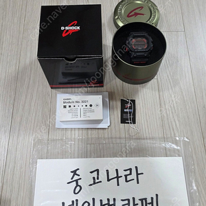 카시오 지샥 GX-56-1ADR 깨끗한 미중고