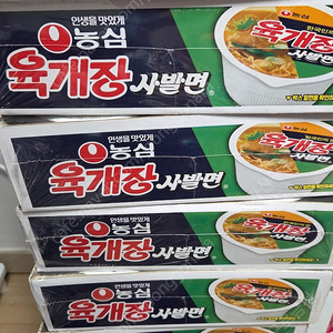 육개장 사발면 30개