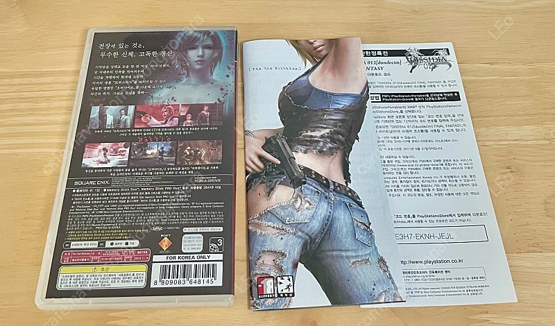 psp 더 서드 버스데이 이미지