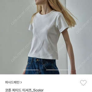 파사드패턴 티셔츠
