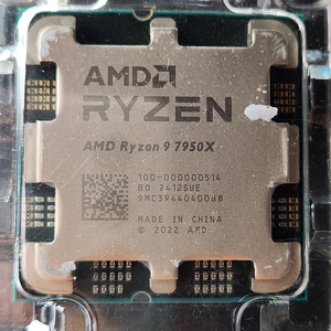 7950X 라이젠 AMD cpu (택포) 안전거래가능