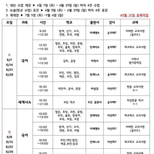 대한항공 아기유니폼 M사이즈 여아