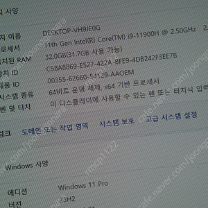 DELL, XPS 9710. 17인치. i9-11세대. RAM 32GB. RTX3060,