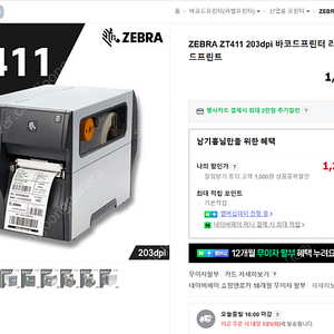 교쇼 MP9 3대 + 부품, 가방 등 일괄 판매합니다.새 게시글 있음