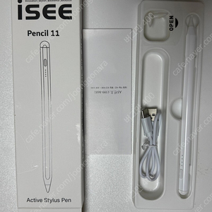 isee 아이시 펜슬(짭슬펜슬)